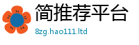 77777788888王中王正版将7777788888管家婆老家凤凰网